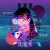 Synthpop_360x.jpg Synthpop_360x.jpg